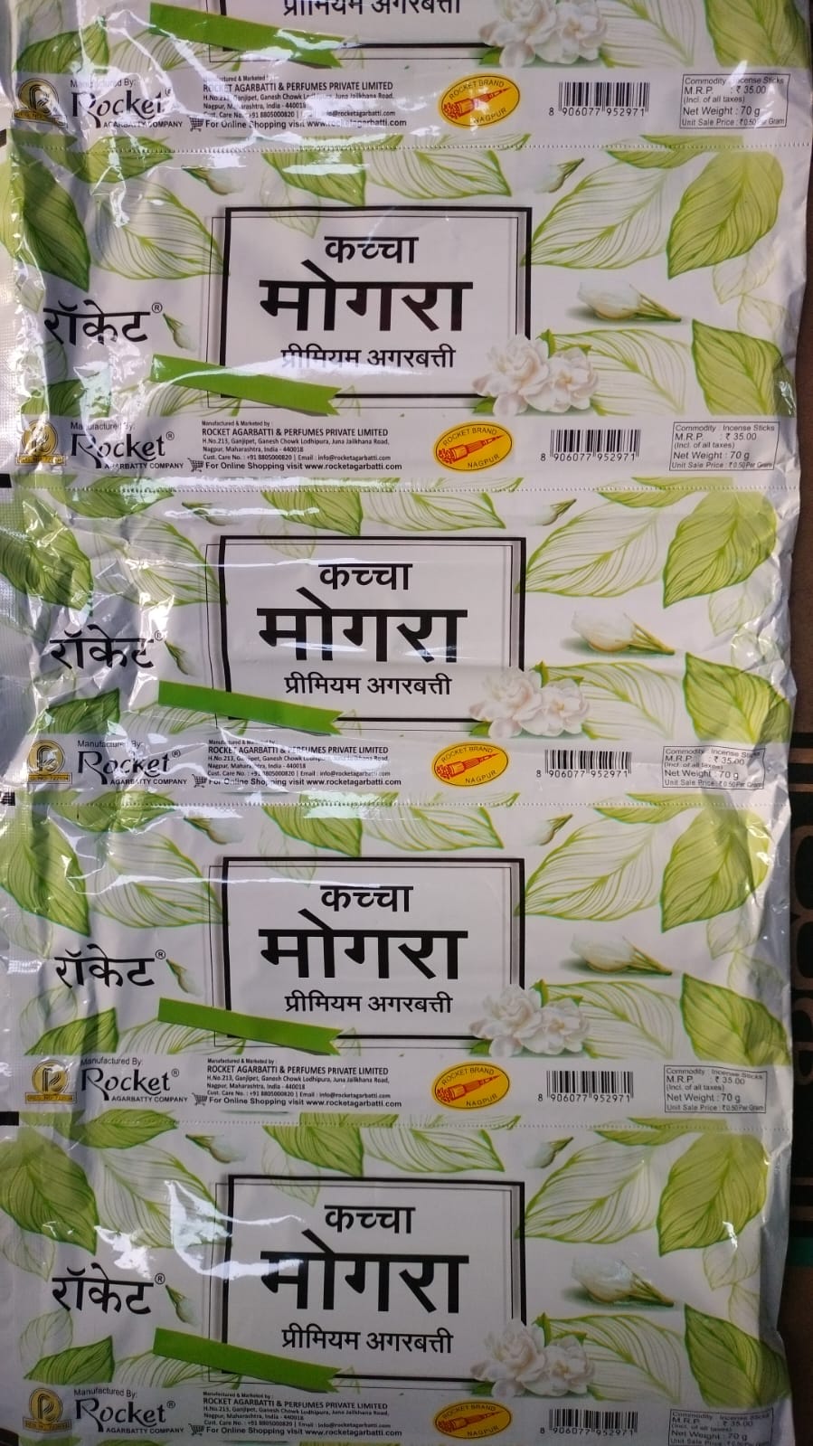Agarbatti